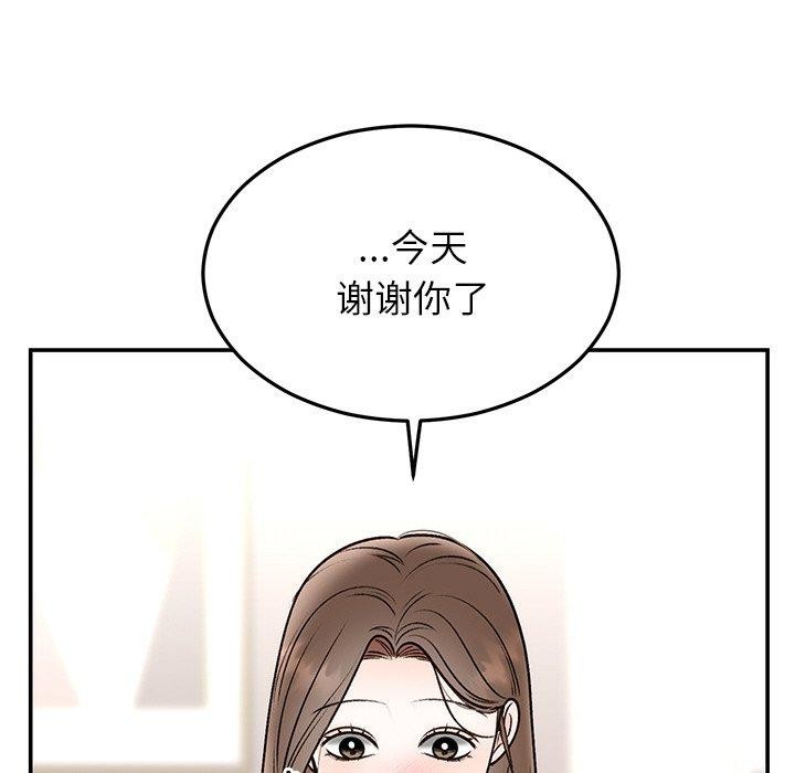 [韩国漫画] 婚姻束缚 剧情,熟女人妻#[173P]-47