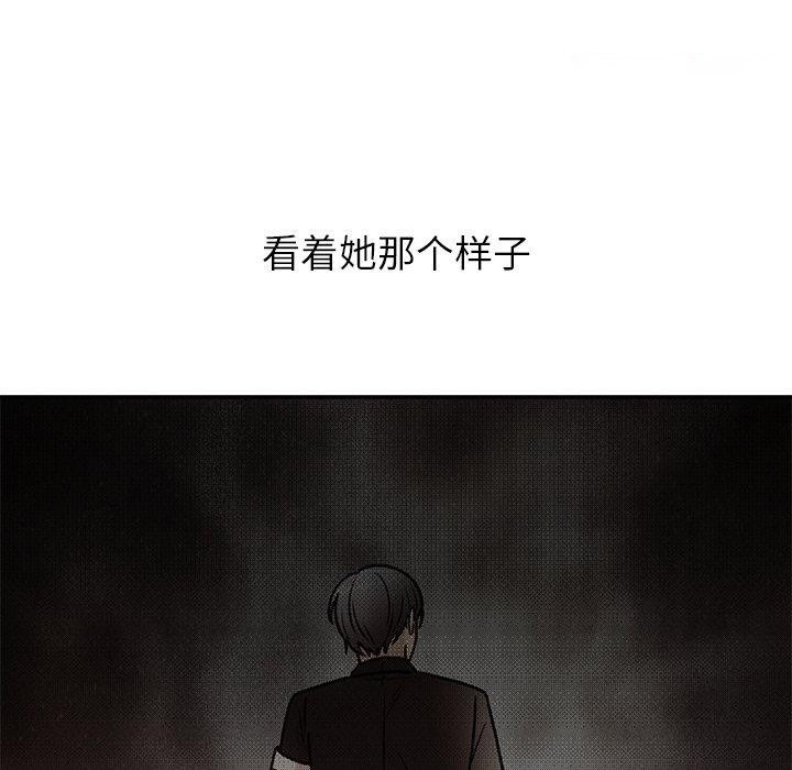 [韩国漫画] 婚姻束缚 剧情,熟女人妻#[173P]-56