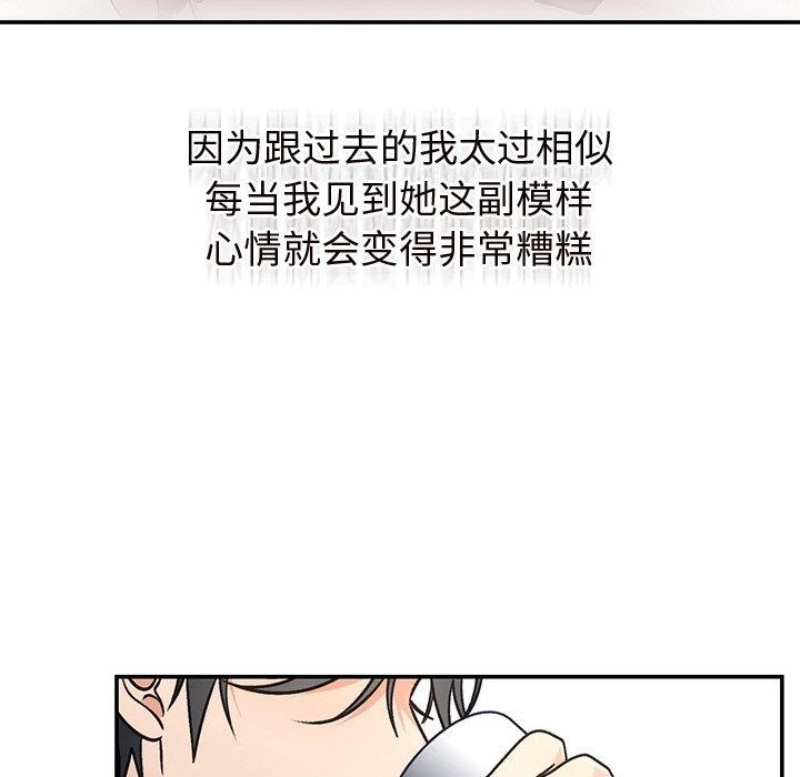 [韩国漫画] 婚姻束缚 剧情,熟女人妻#[173P]-58