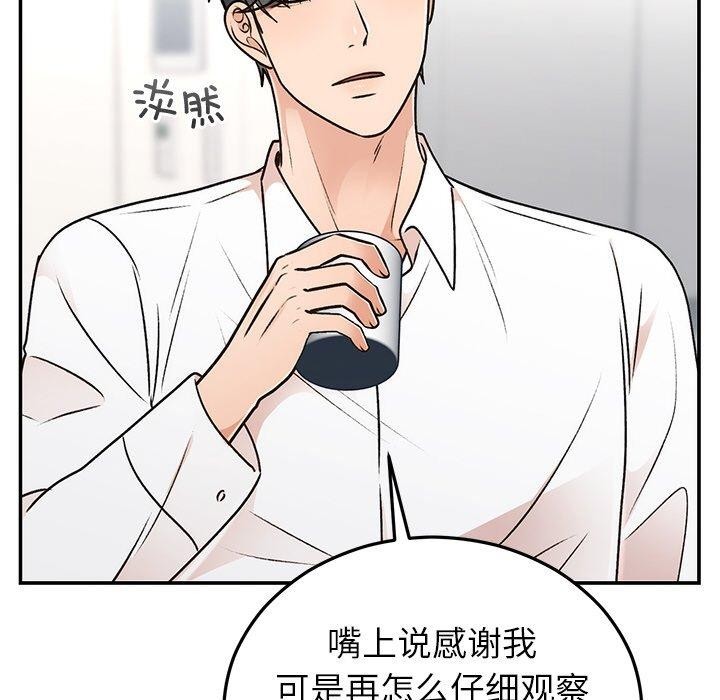 [韩国漫画] 婚姻束缚 剧情,熟女人妻#[173P]-61
