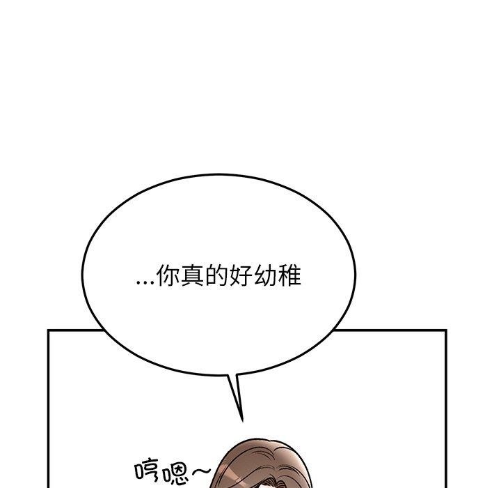 [韩国漫画] 婚姻束缚 剧情,熟女人妻#[173P]-72