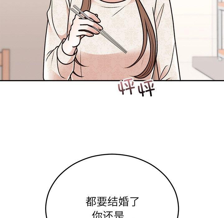 [韩国漫画] 婚姻束缚 剧情,熟女人妻#[173P]-78