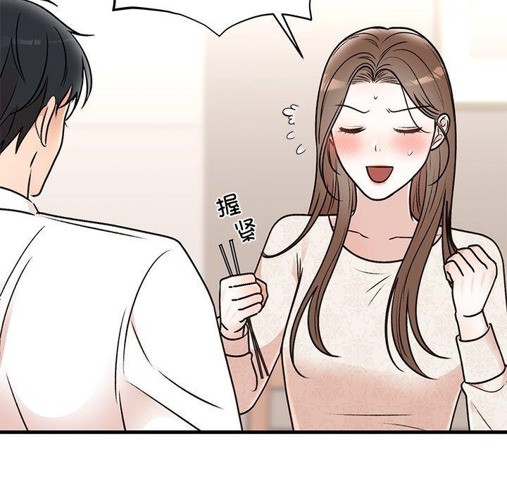 [韩国漫画] 婚姻束缚 剧情,熟女人妻#[173P]-88