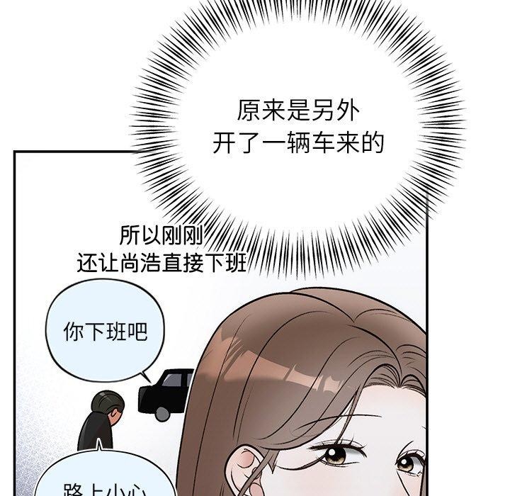 [韩国漫画] 婚姻束缚 剧情,熟女人妻#[173P]-9