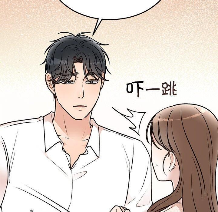 [韩国漫画] 婚姻束缚 剧情,熟女人妻#[173P]-90