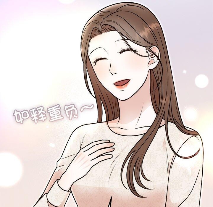 [韩国漫画] 婚姻束缚 剧情,熟女人妻#[173P]-99