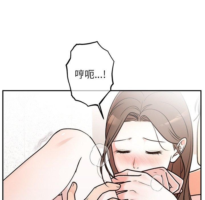 [韩国漫画] 婚姻束缚 剧情,熟女人妻#[147P]-12