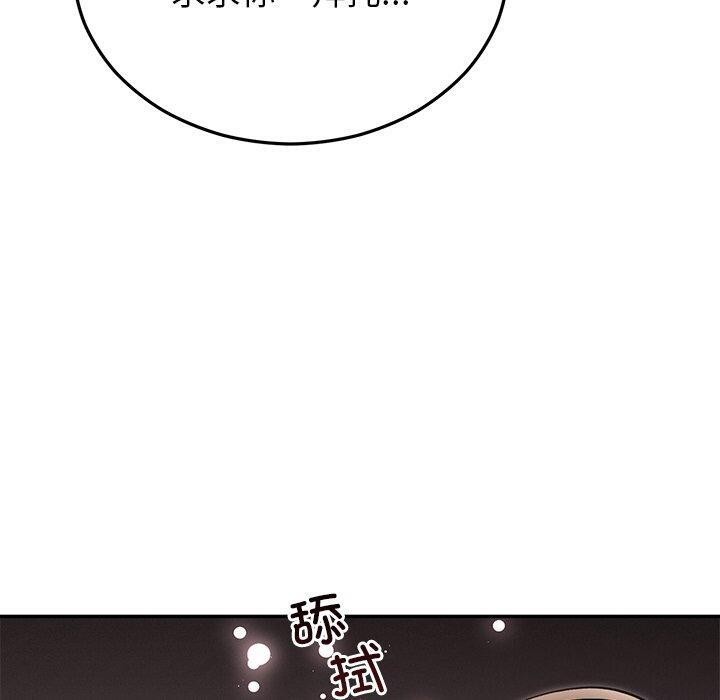 [韩国漫画] 婚姻束缚 剧情,熟女人妻#[147P]-130