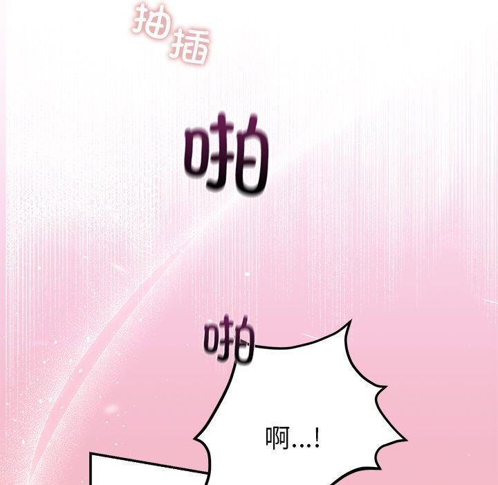 [韩国漫画] 婚姻束缚 剧情,熟女人妻#[147P]-139