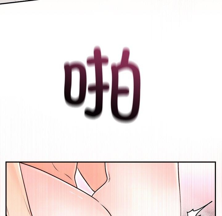 [韩国漫画] 婚姻束缚 剧情,熟女人妻#[147P]-142