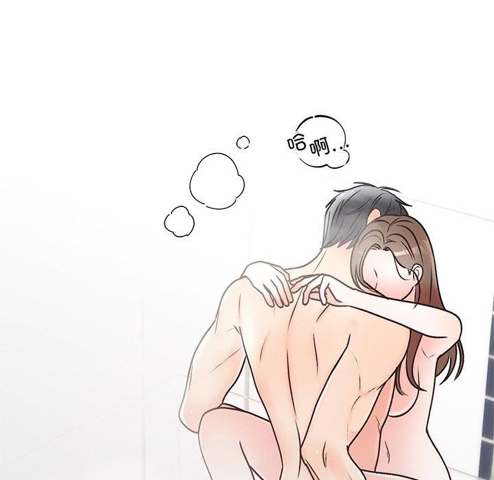 [韩国漫画] 婚姻束缚 剧情,熟女人妻#[147P]-144