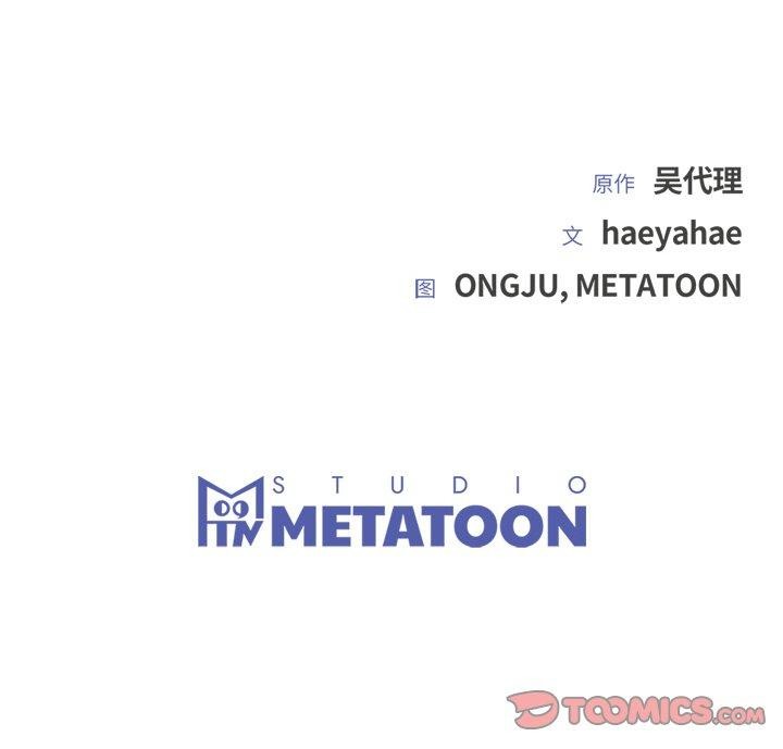 [韩国漫画] 婚姻束缚 剧情,熟女人妻#[147P]-147