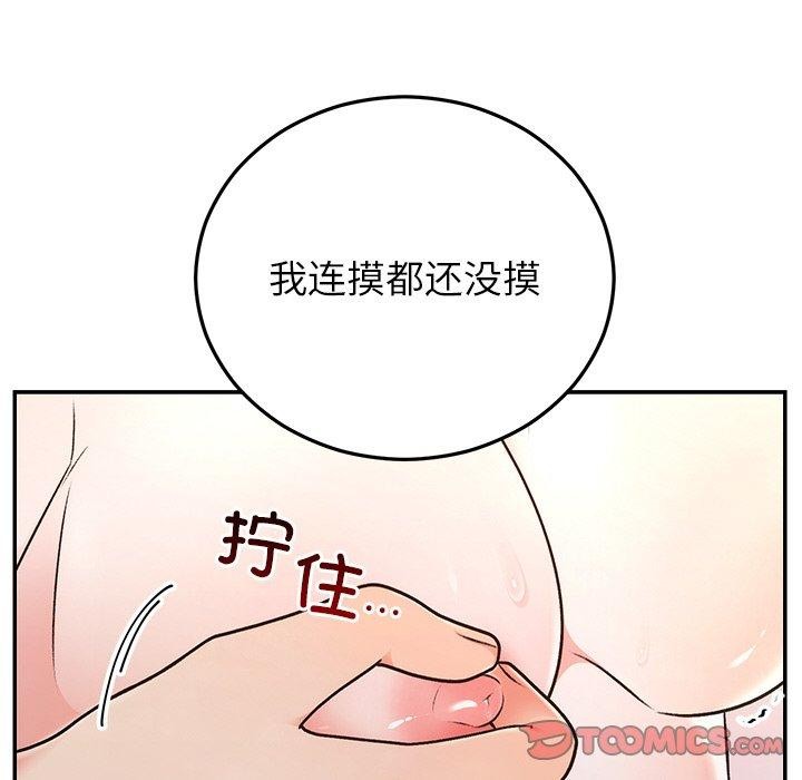 [韩国漫画] 婚姻束缚 剧情,熟女人妻#[147P]-21
