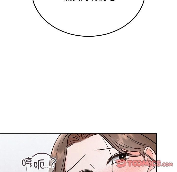 [韩国漫画] 婚姻束缚 剧情,熟女人妻#[147P]-33