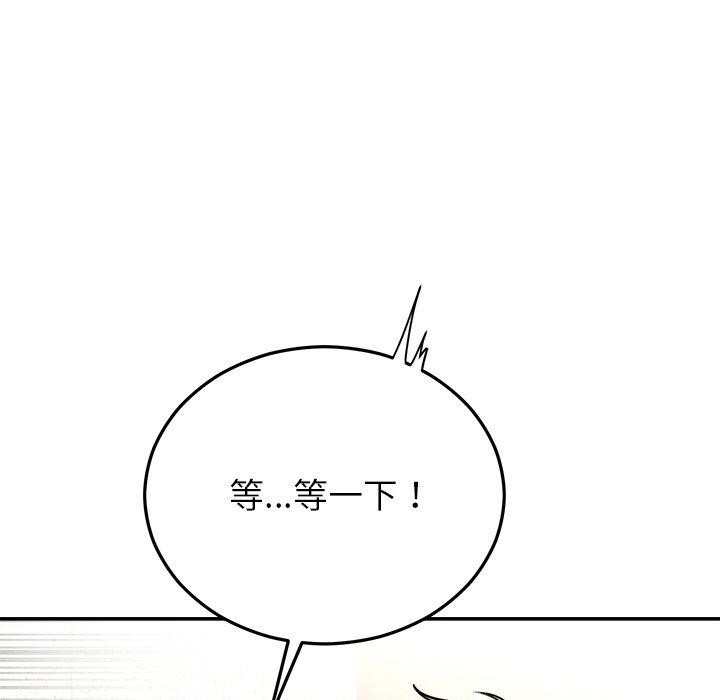 [韩国漫画] 婚姻束缚 剧情,熟女人妻#[147P]-37