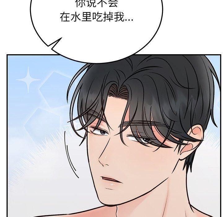 [韩国漫画] 婚姻束缚 剧情,熟女人妻#[147P]-40