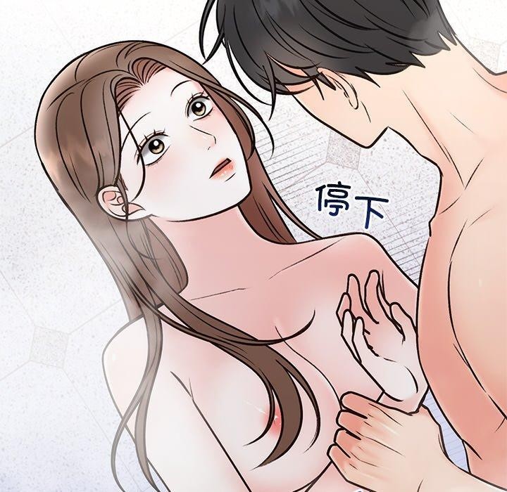 [韩国漫画] 婚姻束缚 剧情,熟女人妻#[147P]-43