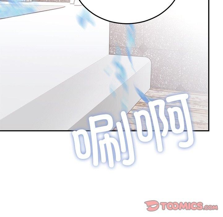 [韩国漫画] 婚姻束缚 剧情,熟女人妻#[147P]-45