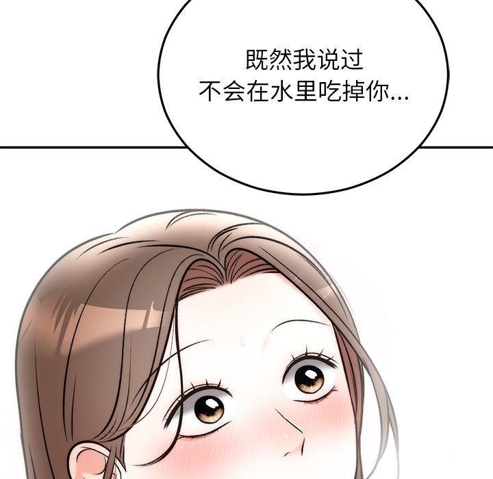 [韩国漫画] 婚姻束缚 剧情,熟女人妻#[147P]-49