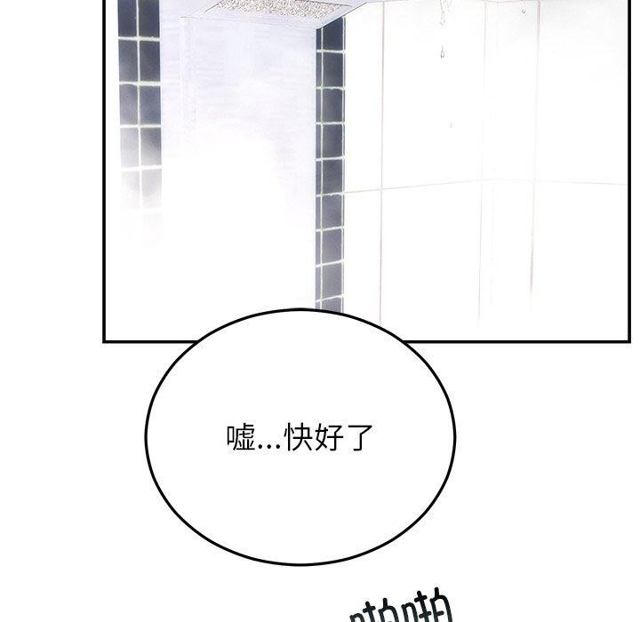 [韩国漫画] 婚姻束缚 剧情,熟女人妻#[147P]-55