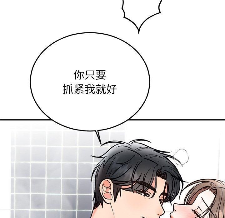[韩国漫画] 婚姻束缚 剧情,熟女人妻#[147P]-61