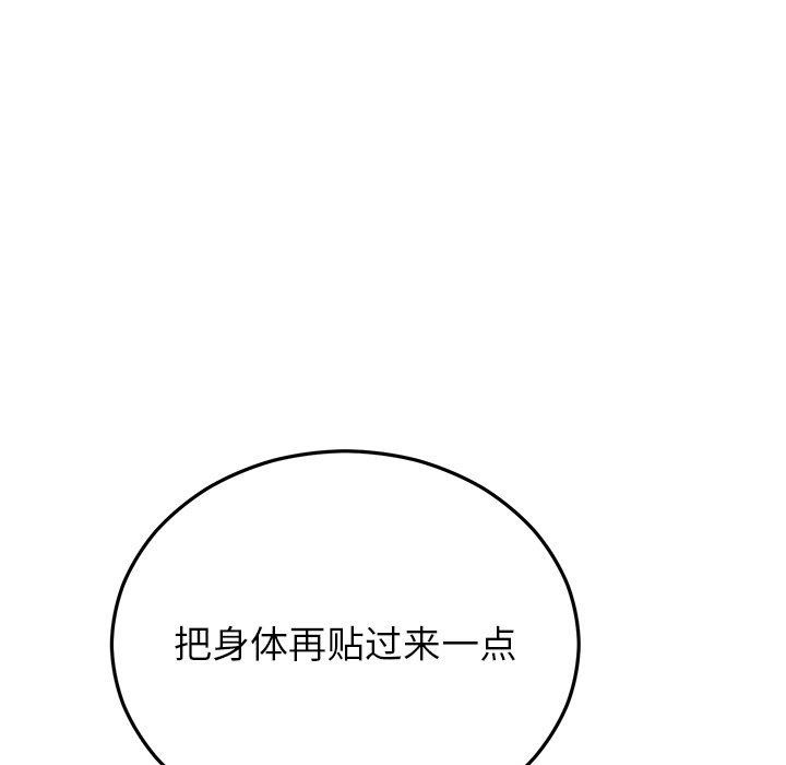 [韩国漫画] 婚姻束缚 剧情,熟女人妻#[147P]-66