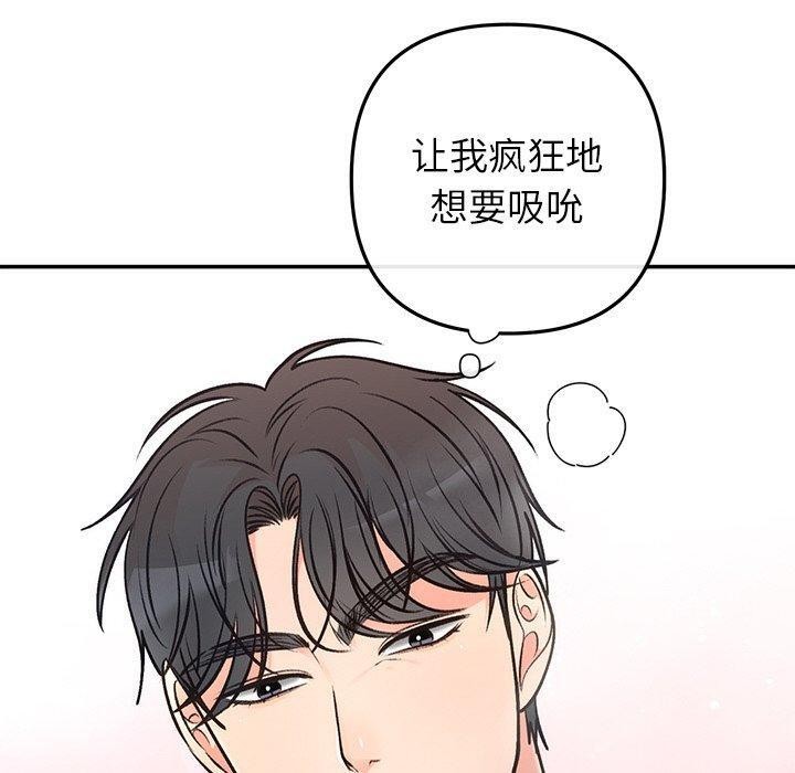 [韩国漫画] 婚姻束缚 剧情,熟女人妻#[147P]-80