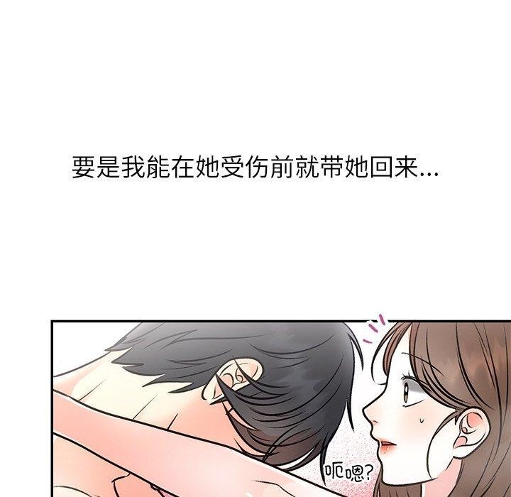 [韩国漫画] 婚姻束缚 剧情,熟女人妻#[147P]-82