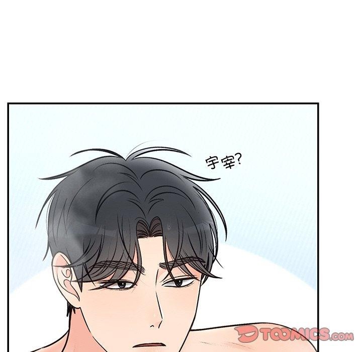 [韩国漫画] 婚姻束缚 剧情,熟女人妻#[147P]-93