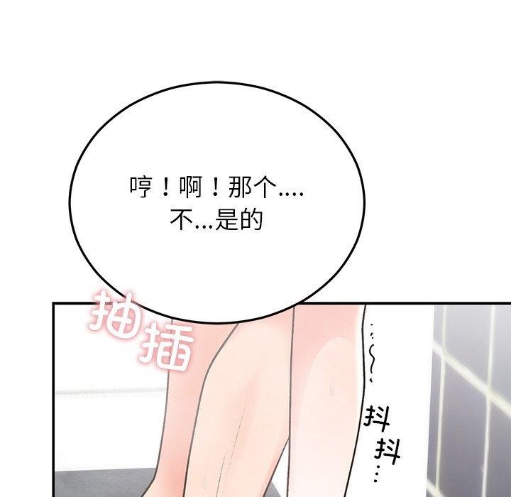 [韩国漫画] 婚姻束缚 剧情,熟女人妻#[147P]-95