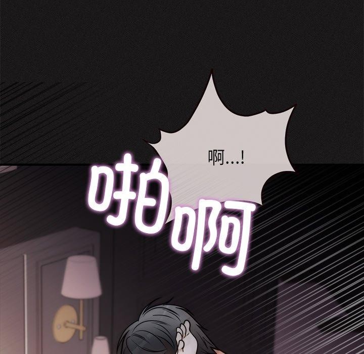 [韩国漫画] 婚姻束缚 剧情,熟女人妻#[151P]-11