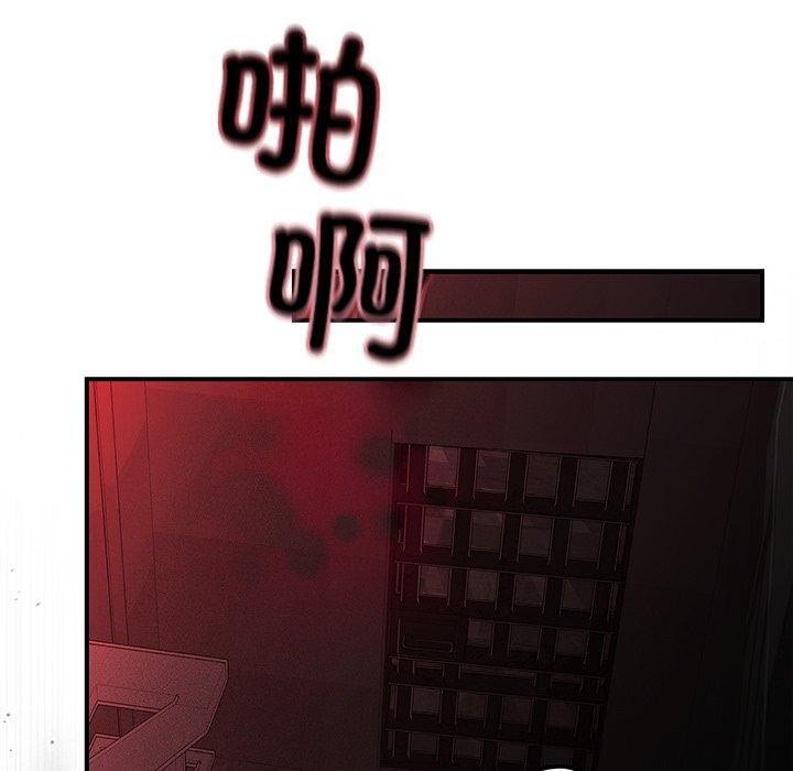 [韩国漫画] 婚姻束缚 剧情,熟女人妻#[151P]-110