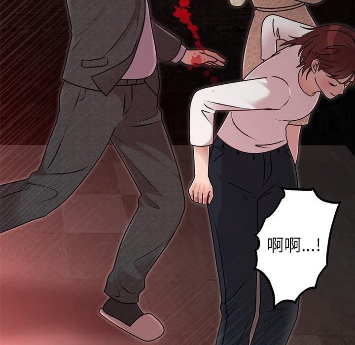 [韩国漫画] 婚姻束缚 剧情,熟女人妻#[151P]-115