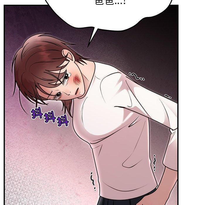 [韩国漫画] 婚姻束缚 剧情,熟女人妻#[151P]-117