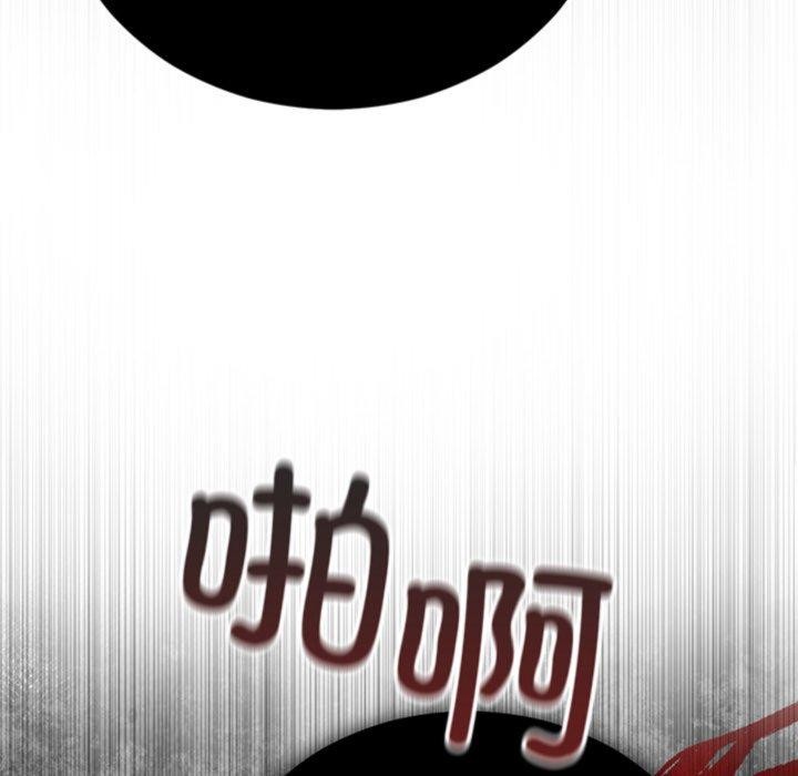 [韩国漫画] 婚姻束缚 剧情,熟女人妻#[151P]-133