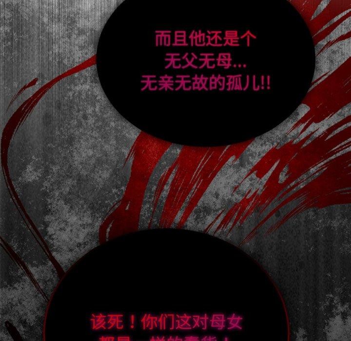 [韩国漫画] 婚姻束缚 剧情,熟女人妻#[151P]-134