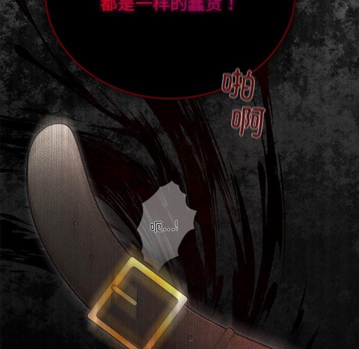 [韩国漫画] 婚姻束缚 剧情,熟女人妻#[151P]-135