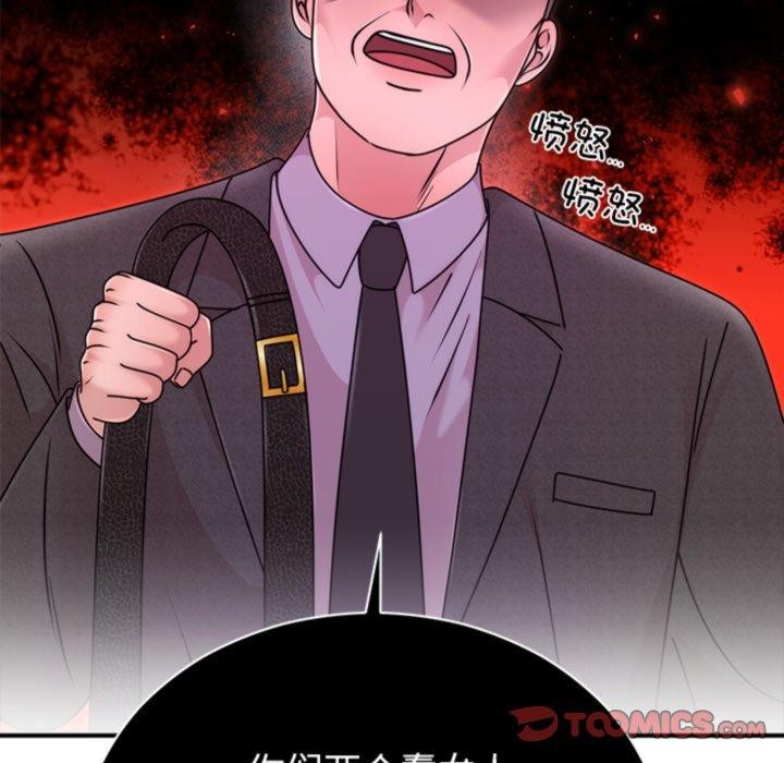 [韩国漫画] 婚姻束缚 剧情,熟女人妻#[151P]-138