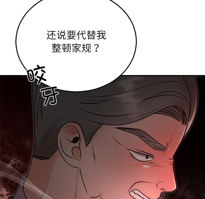 [韩国漫画] 婚姻束缚 剧情,熟女人妻#[151P]-145