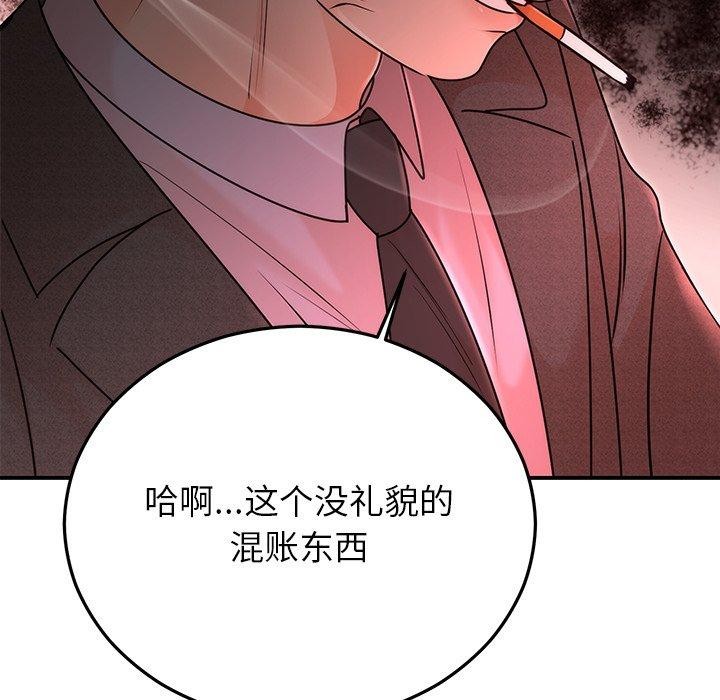 [韩国漫画] 婚姻束缚 剧情,熟女人妻#[151P]-146