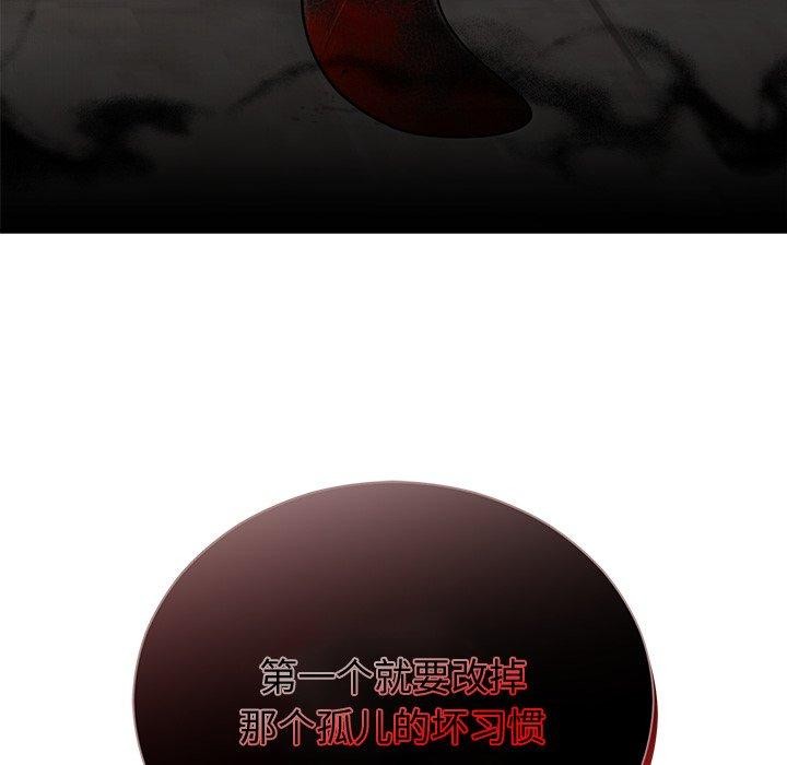 [韩国漫画] 婚姻束缚 剧情,熟女人妻#[151P]-149