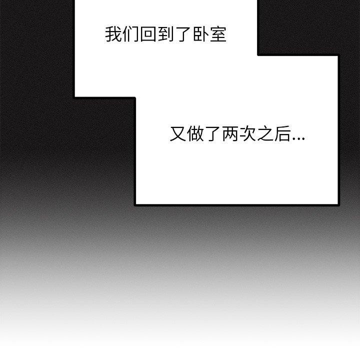 [韩国漫画] 婚姻束缚 剧情,熟女人妻#[151P]-18