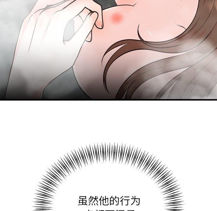 [韩国漫画] 婚姻束缚 剧情,熟女人妻#[151P]-27