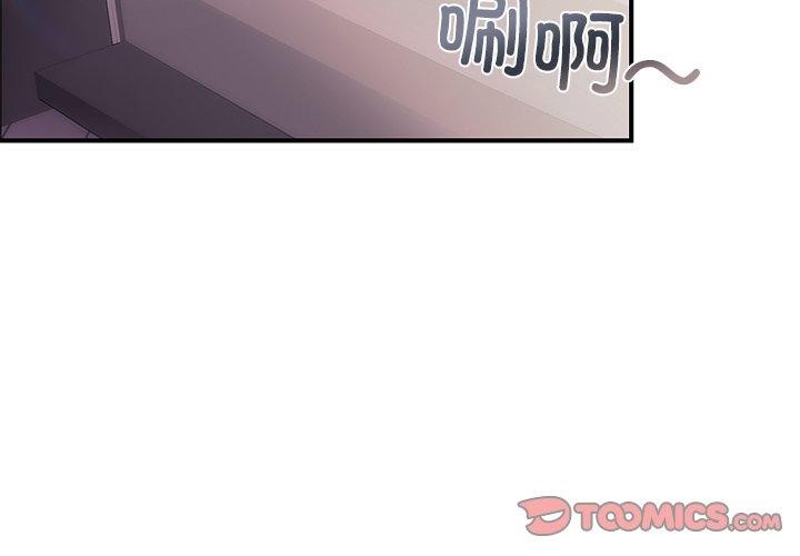 [韩国漫画] 婚姻束缚 剧情,熟女人妻#[151P]-3