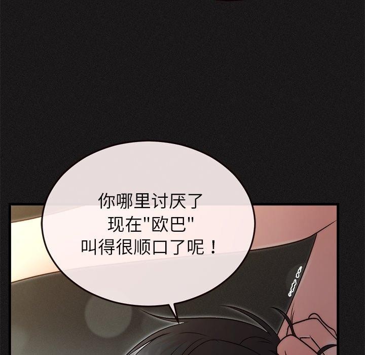 [韩国漫画] 婚姻束缚 剧情,熟女人妻#[151P]-31
