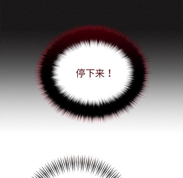 [韩国漫画] 婚姻束缚 剧情,熟女人妻#[151P]-37