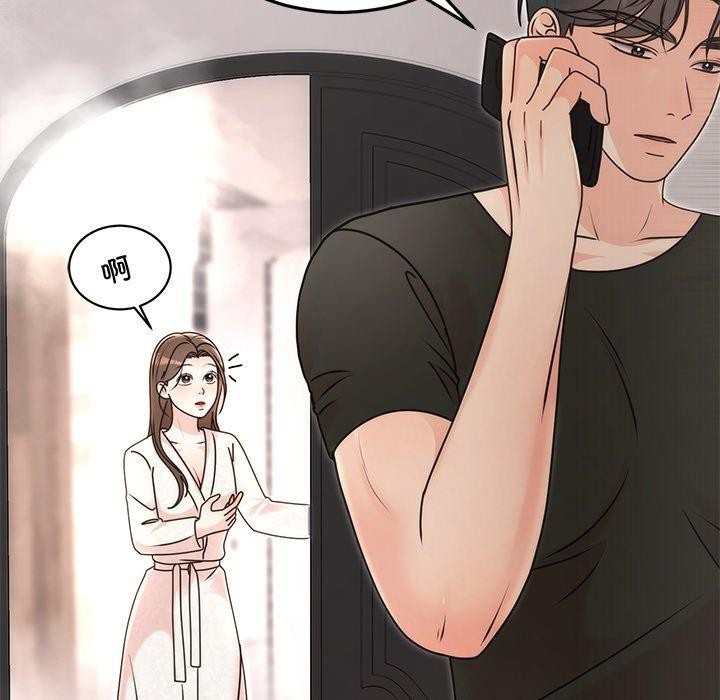 [韩国漫画] 婚姻束缚 剧情,熟女人妻#[151P]-46