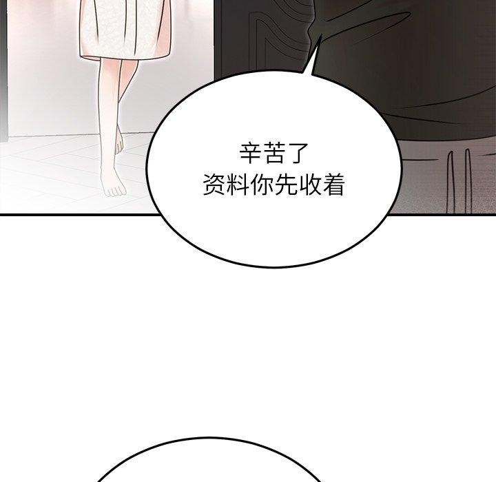 [韩国漫画] 婚姻束缚 剧情,熟女人妻#[151P]-47