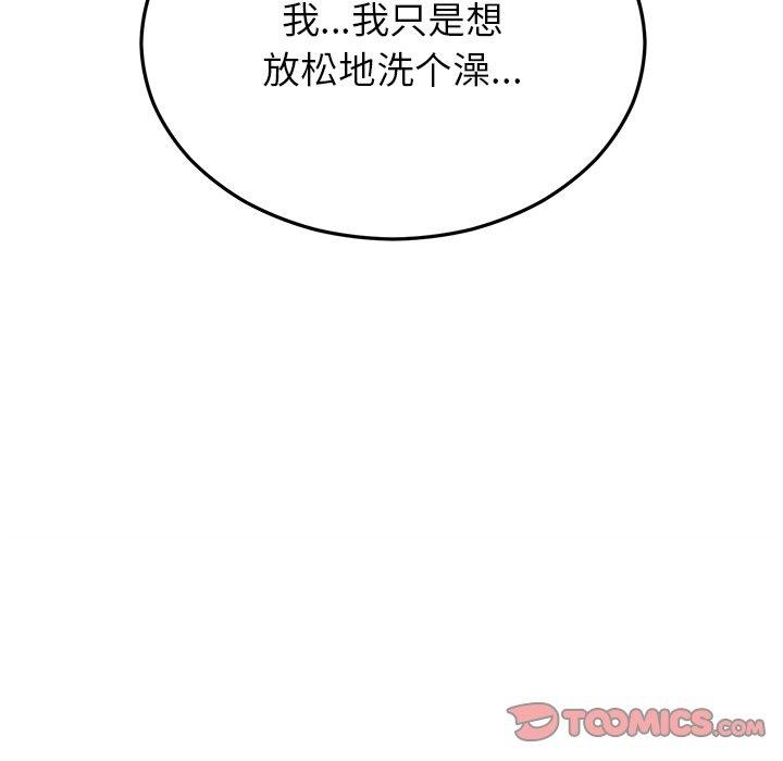 [韩国漫画] 婚姻束缚 剧情,熟女人妻#[151P]-57