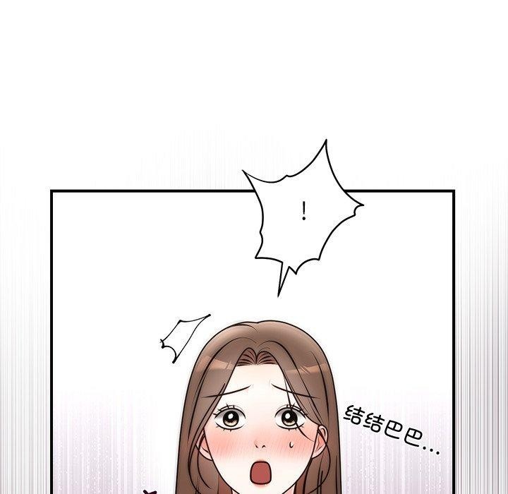 [韩国漫画] 婚姻束缚 剧情,熟女人妻#[151P]-62